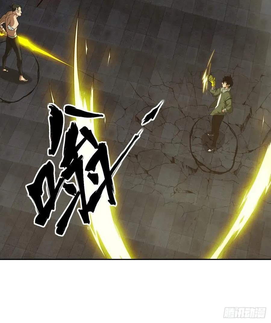 058 你们要活下去17