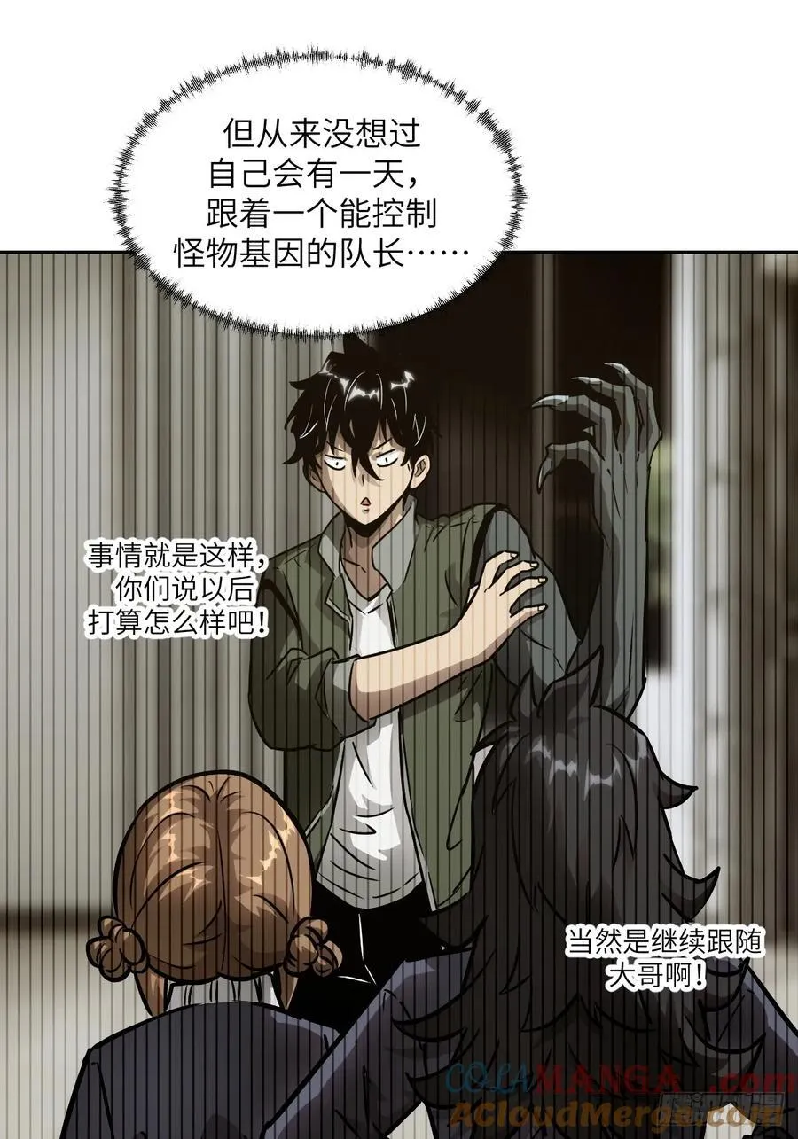 083 理论最强超凡36