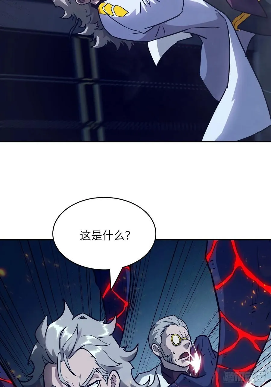 073 他是你亲爸52