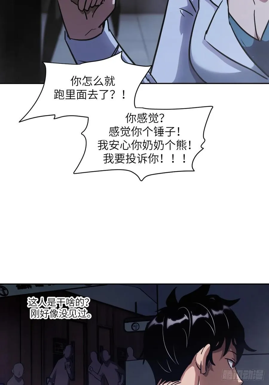 060 封闭的区域56