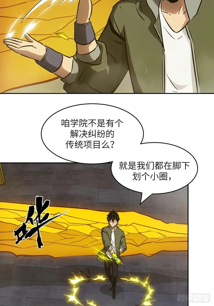 058 你们要活下去1