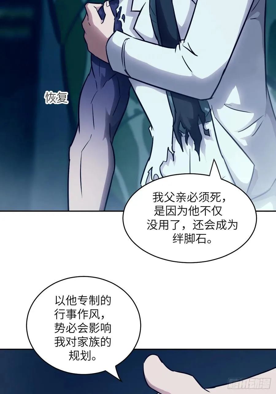 074 吃我8