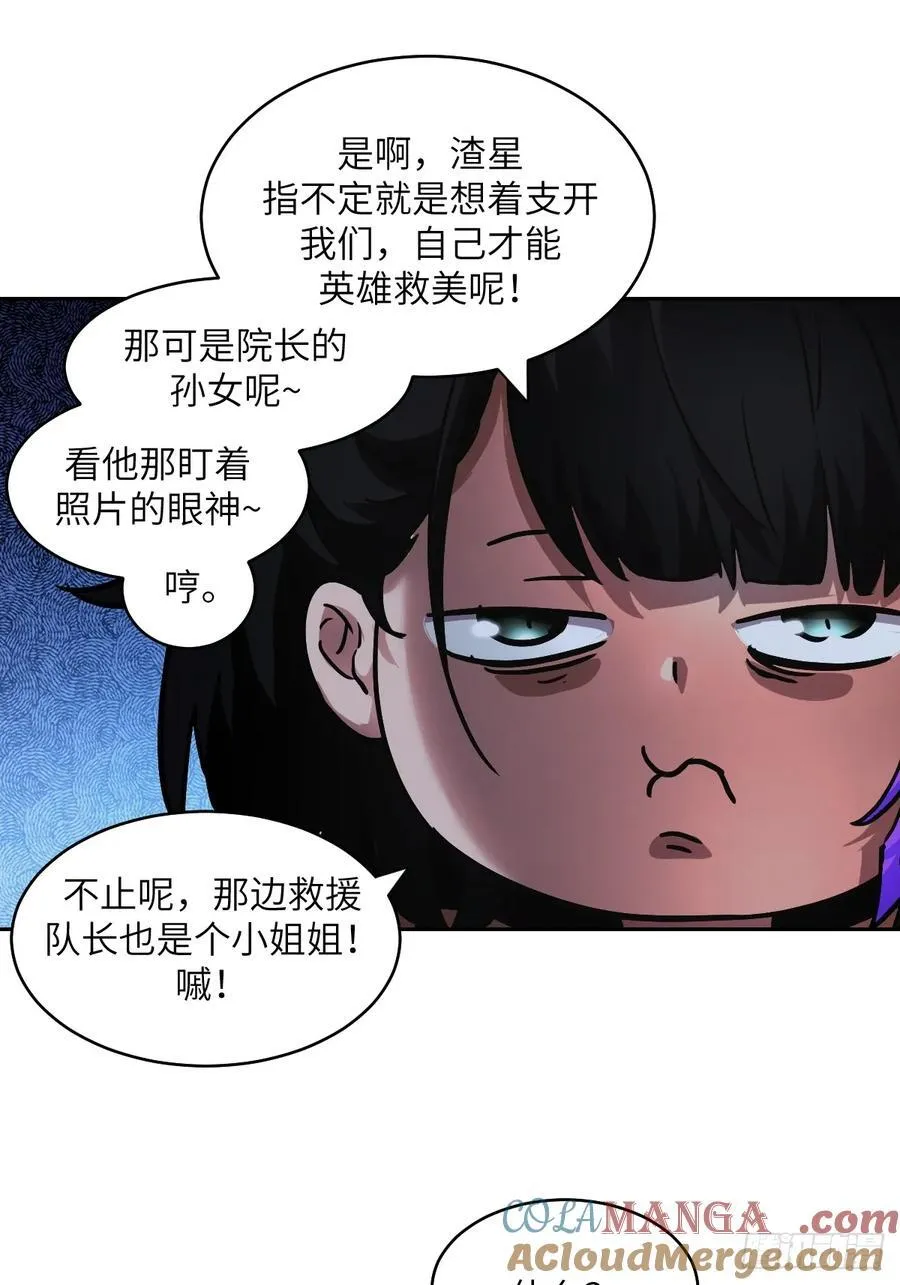 060 封闭的区域42