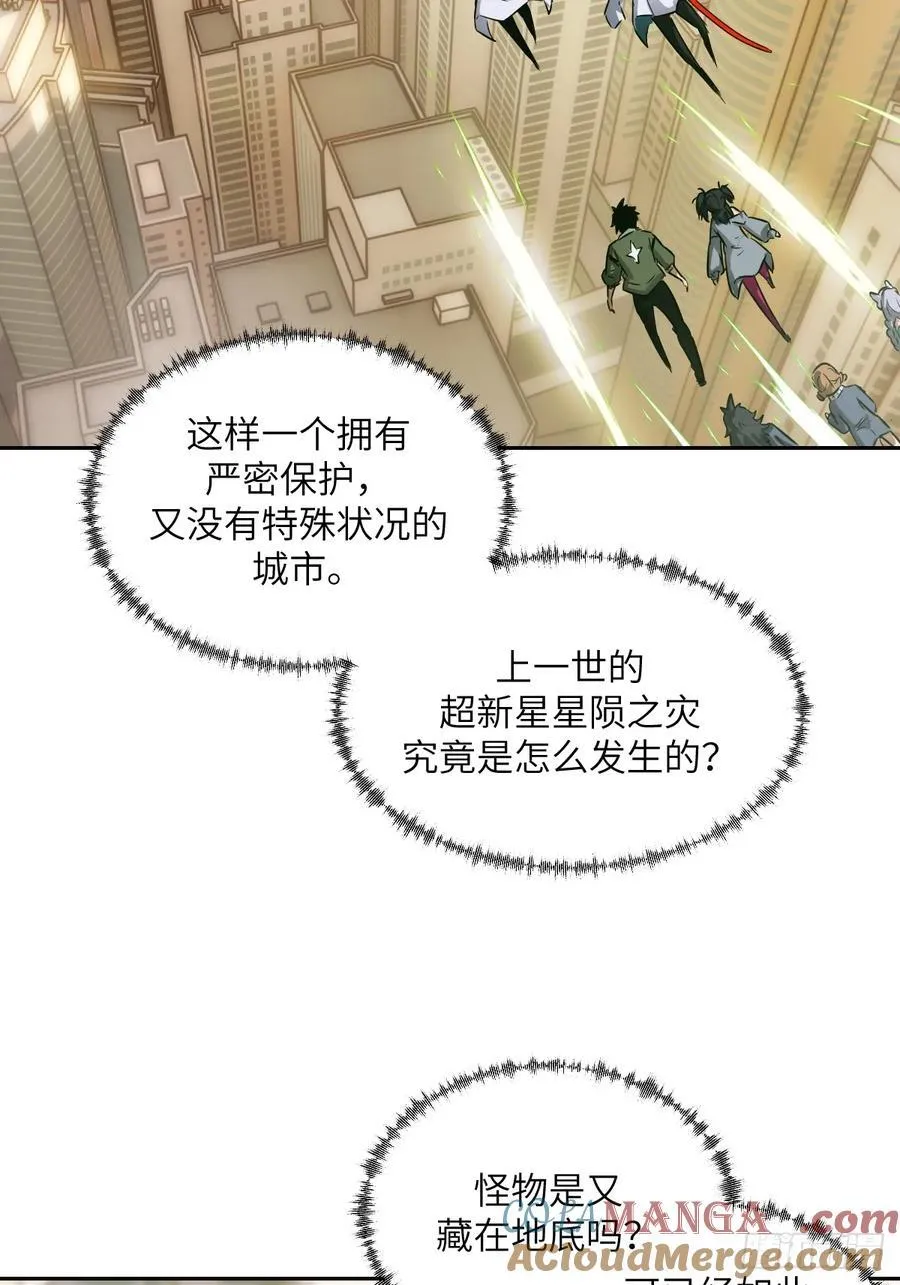 079 好害怕，要失控了69