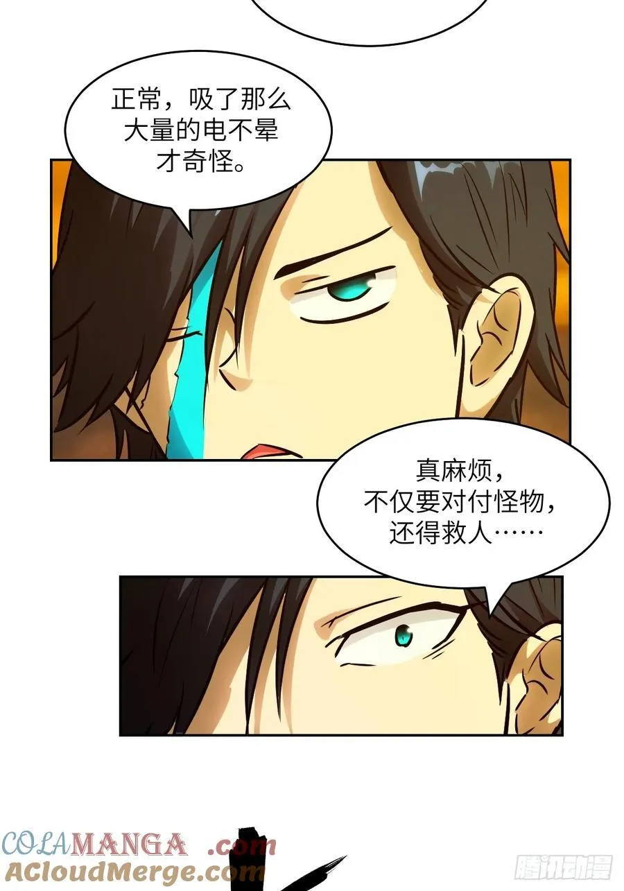 079 好害怕，要失控了3
