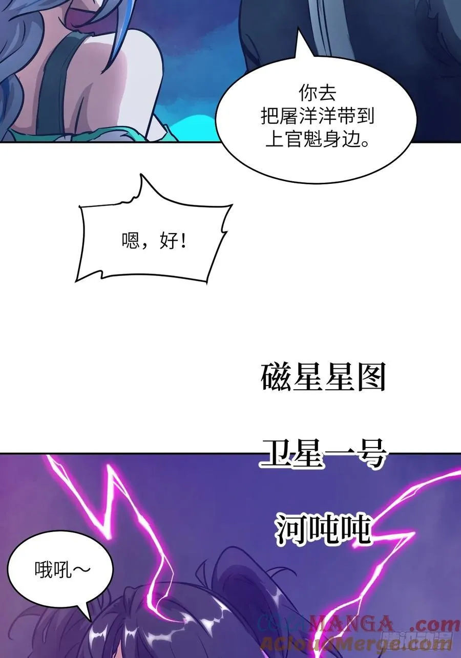 071 第五条手臂33