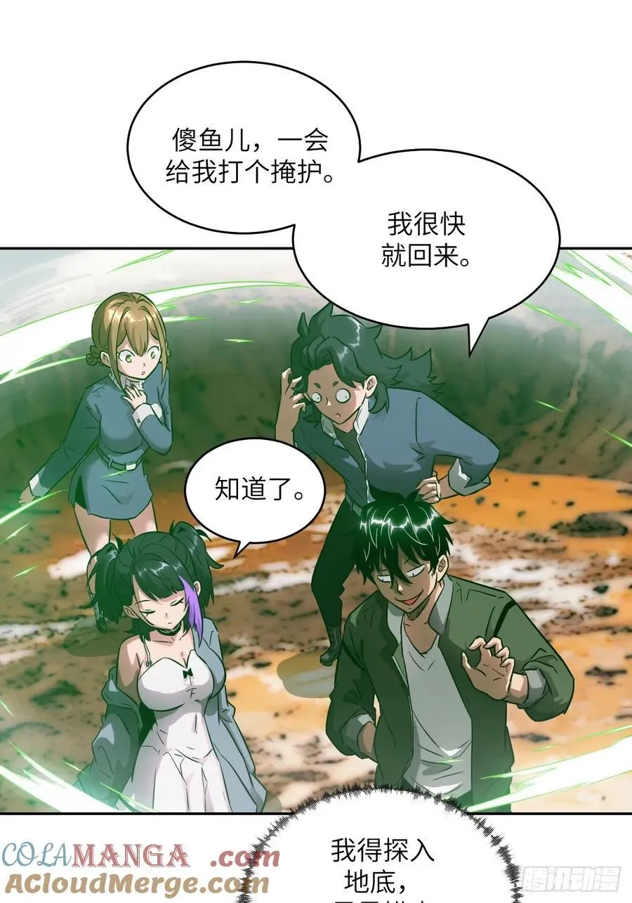 079 好害怕，要失控了12
