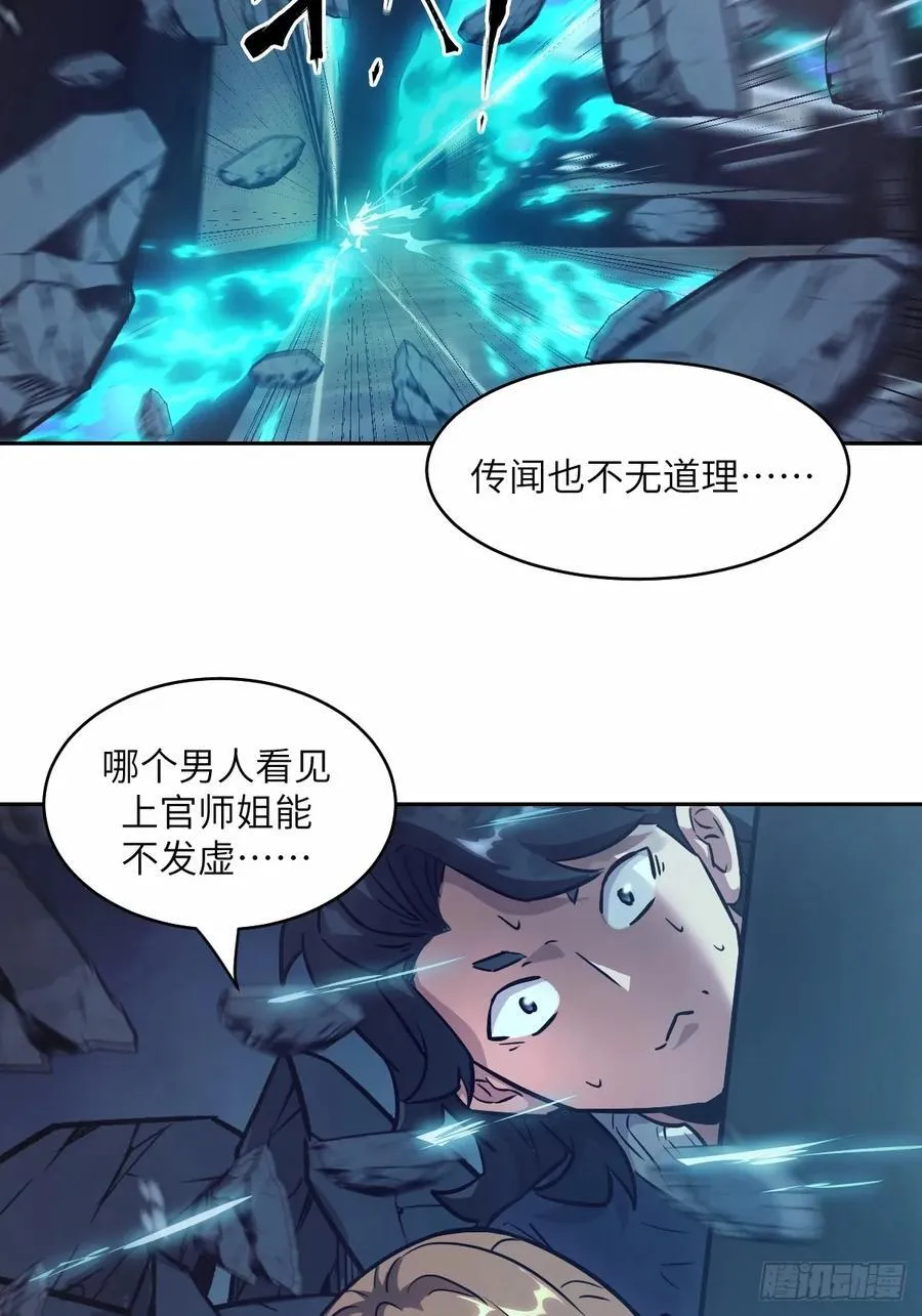 068 必输的游戏32