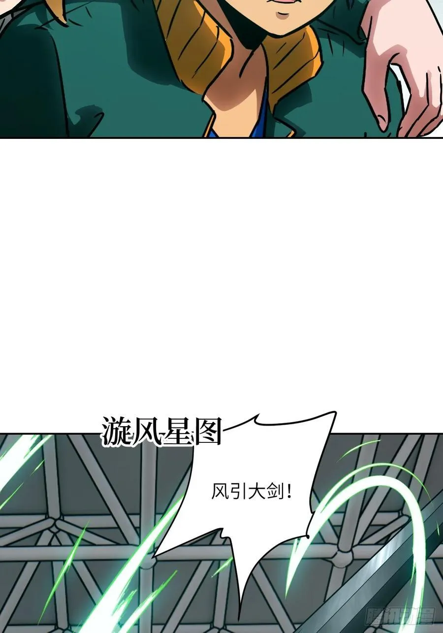 083 理论最强超凡44