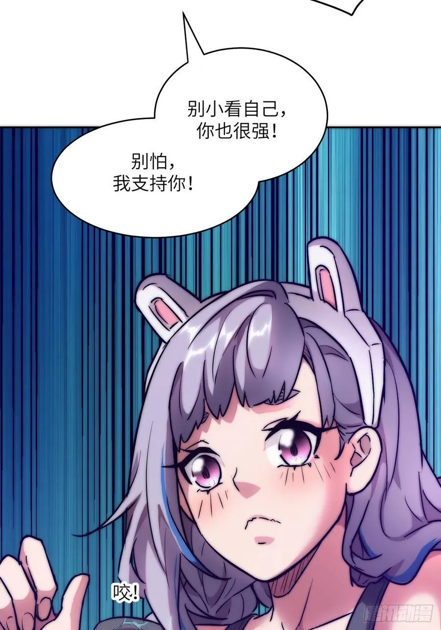 078 电被抢走了70