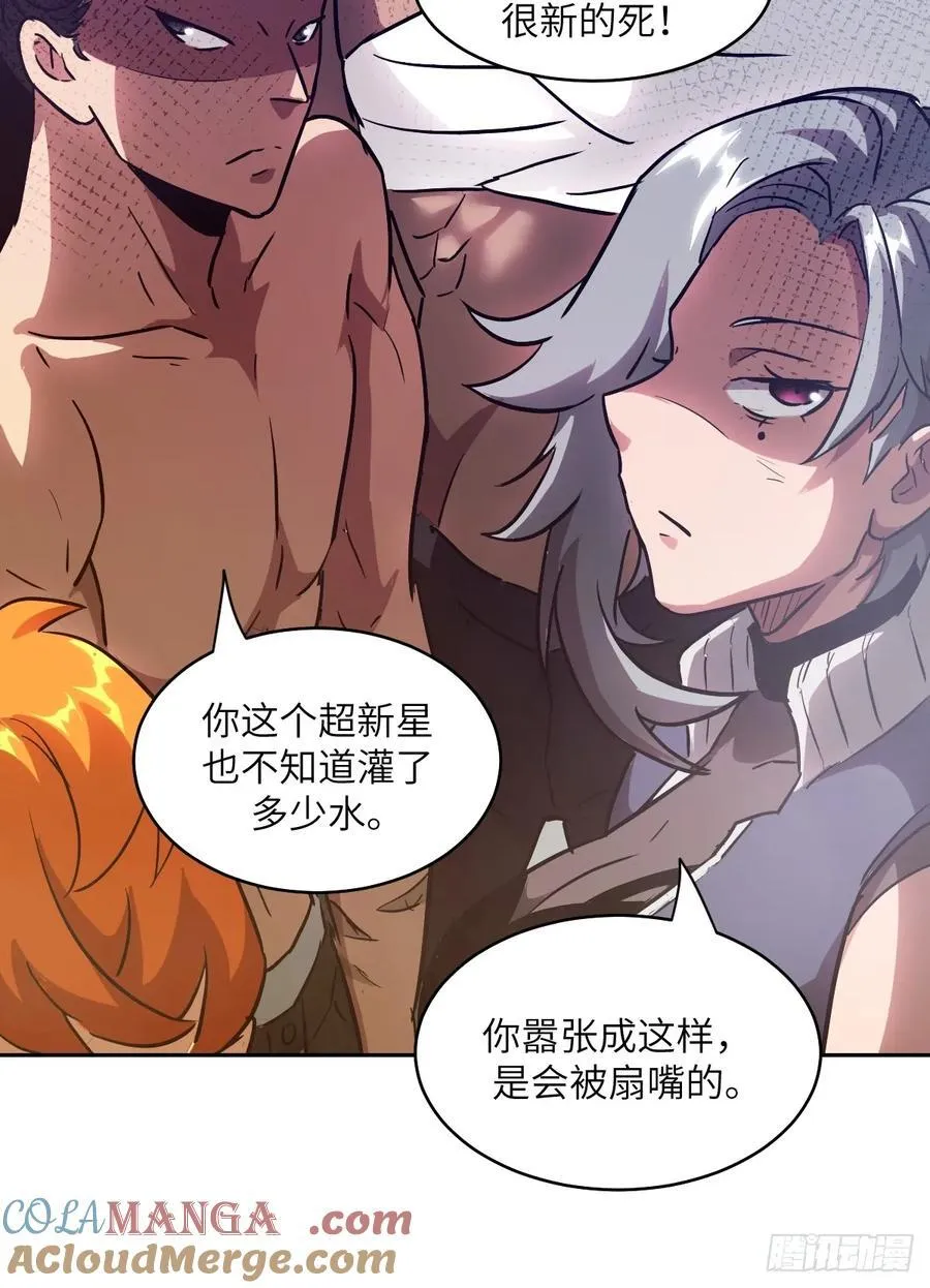 057 救援任务72
