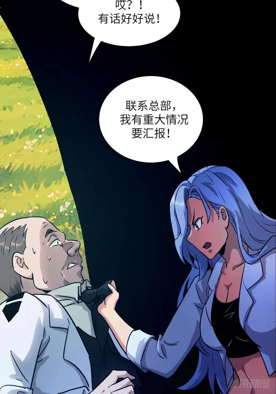 072 盛宴之始26