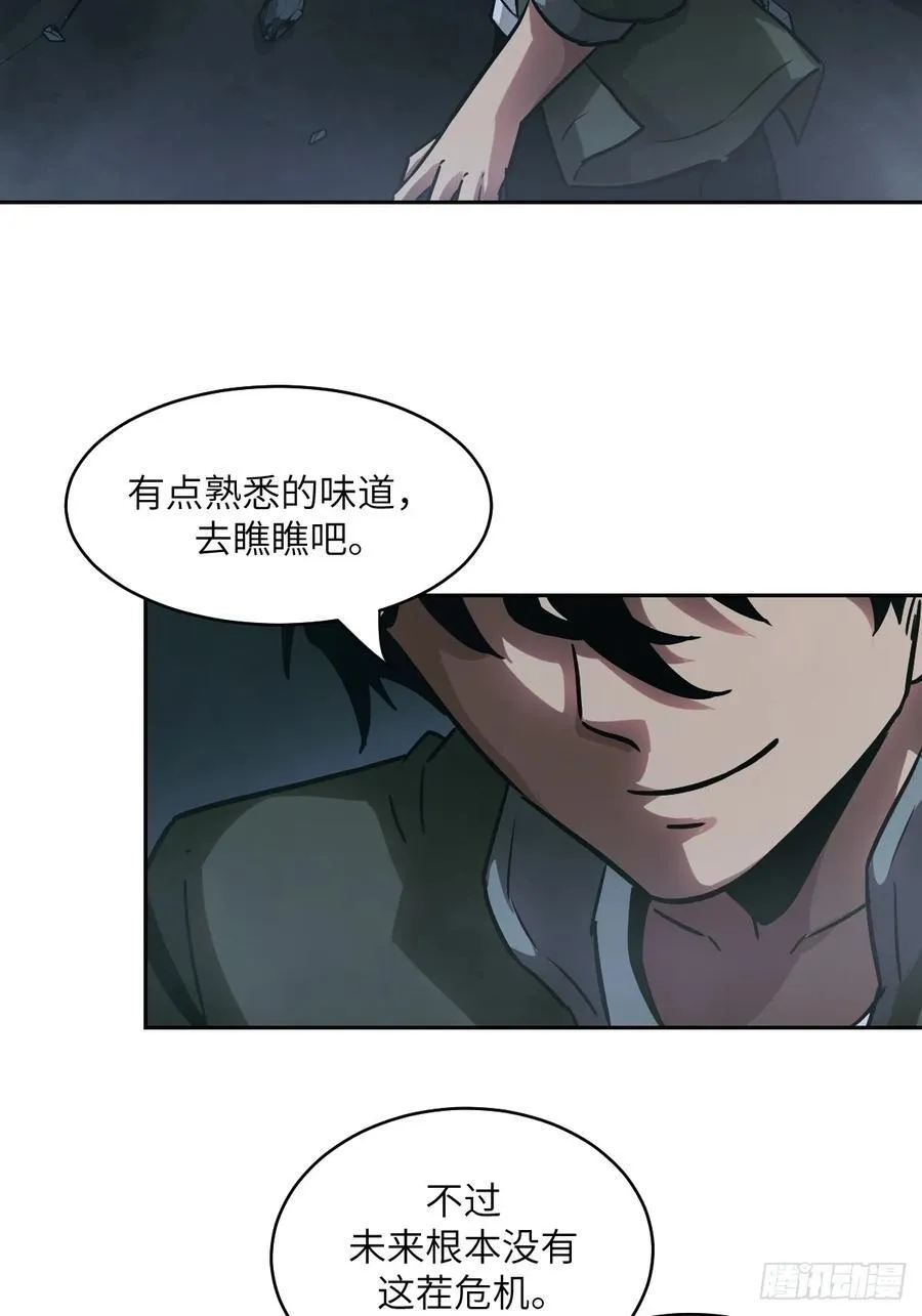 060 封闭的区域67