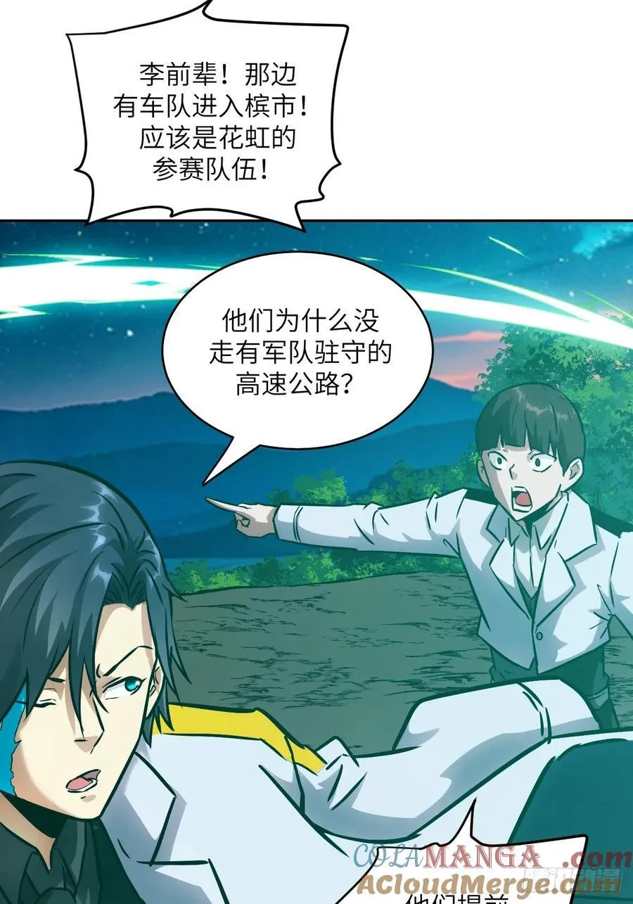 080 跟踪自恋狂57