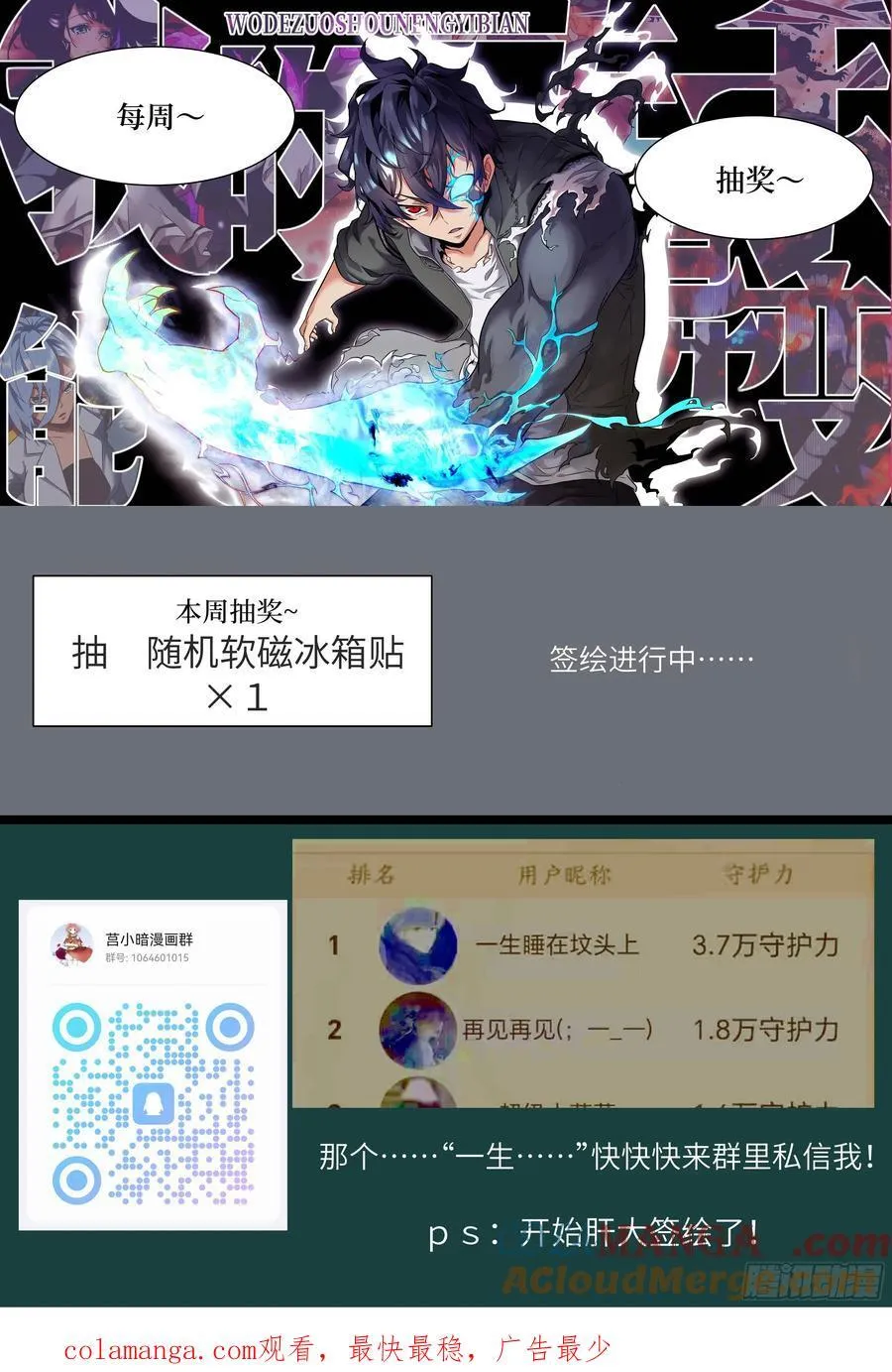 081 用餐时间72