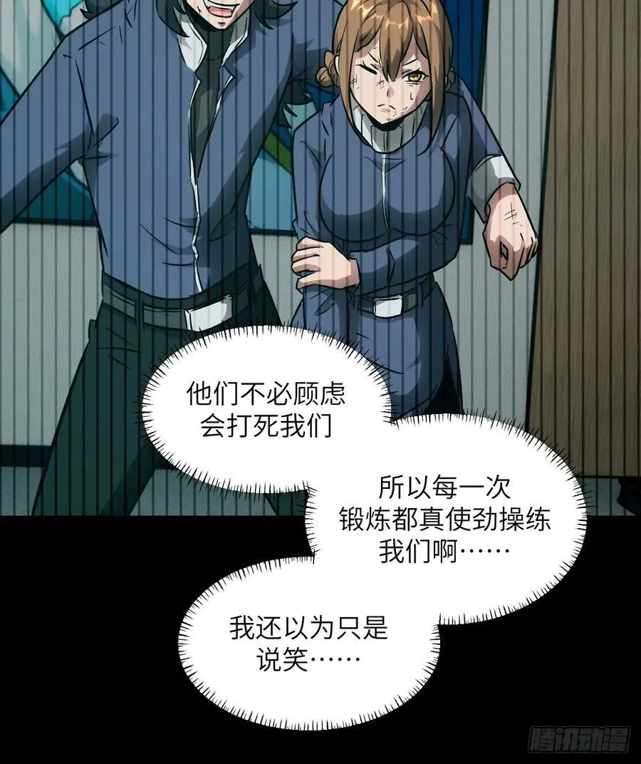 083 理论最强超凡53