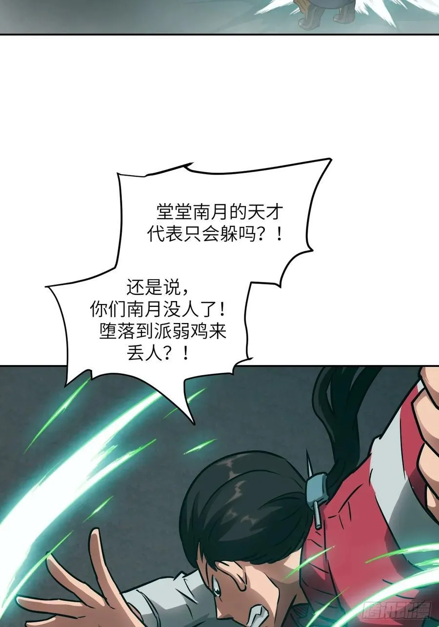 083 理论最强超凡46