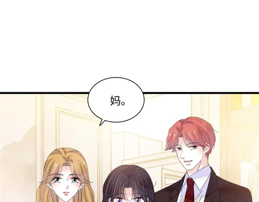 121 我不同意38