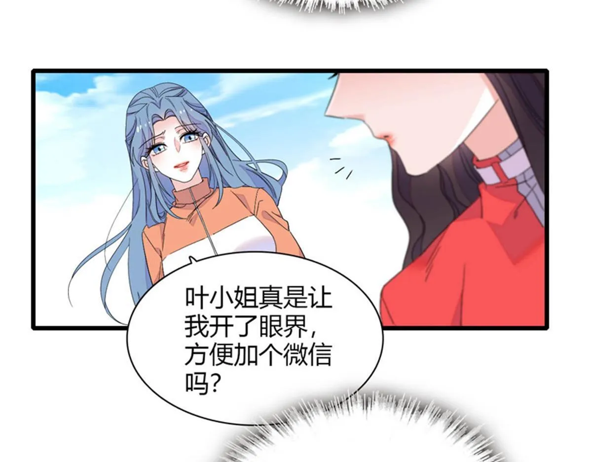 130 她不是别人60