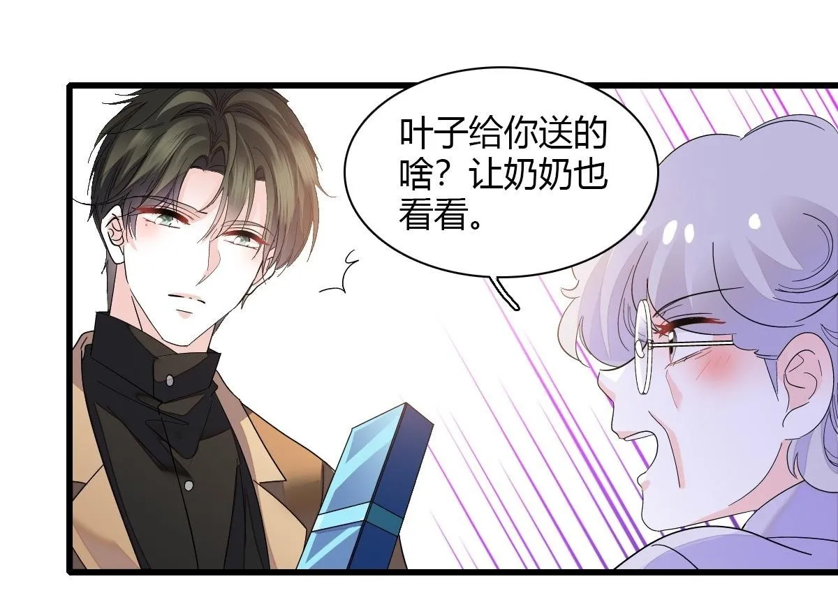 125 沉鱼登场49