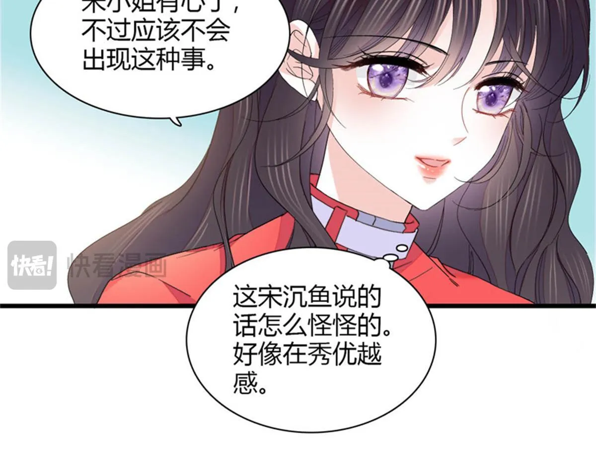 130 她不是别人74