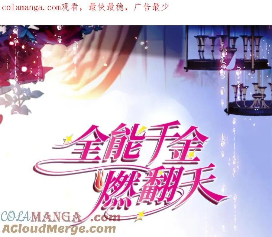 121 我不同意0