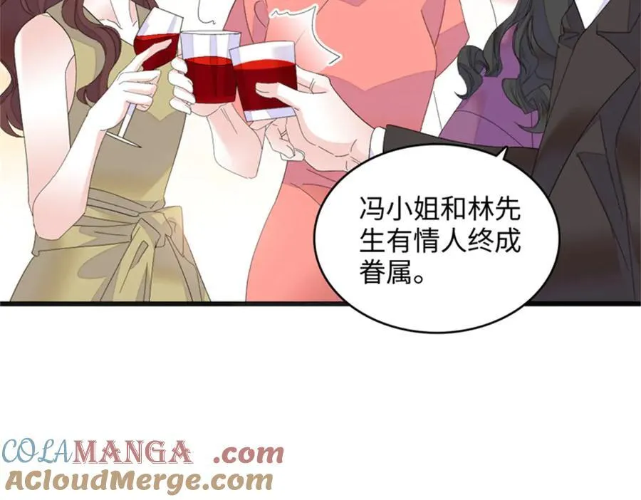 119 真相竟然是这样！16