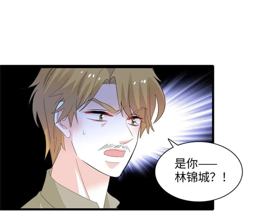 119 真相竟然是这样！73