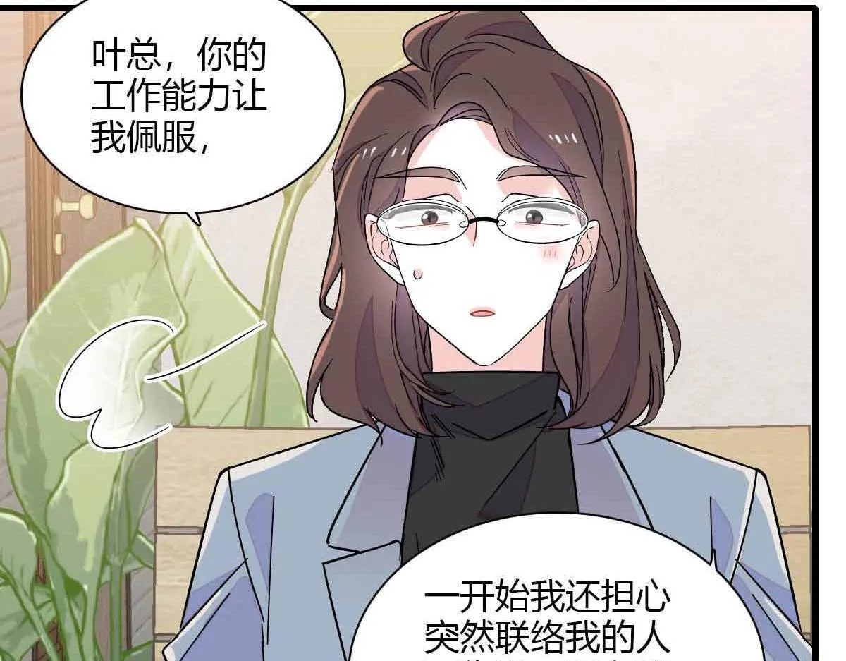 129  我有男朋友42