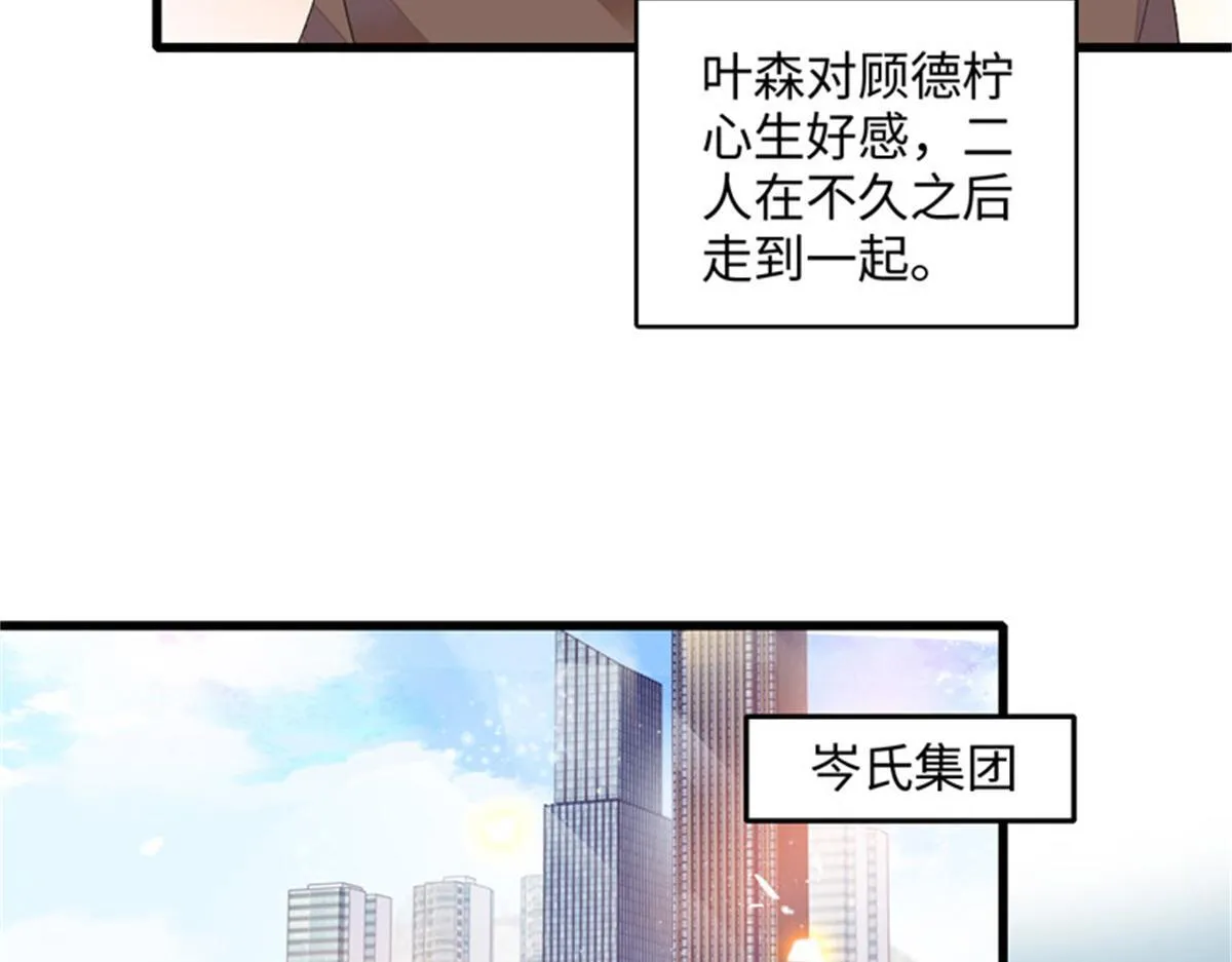 124 遇见他65
