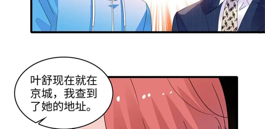 119 真相竟然是这样！59