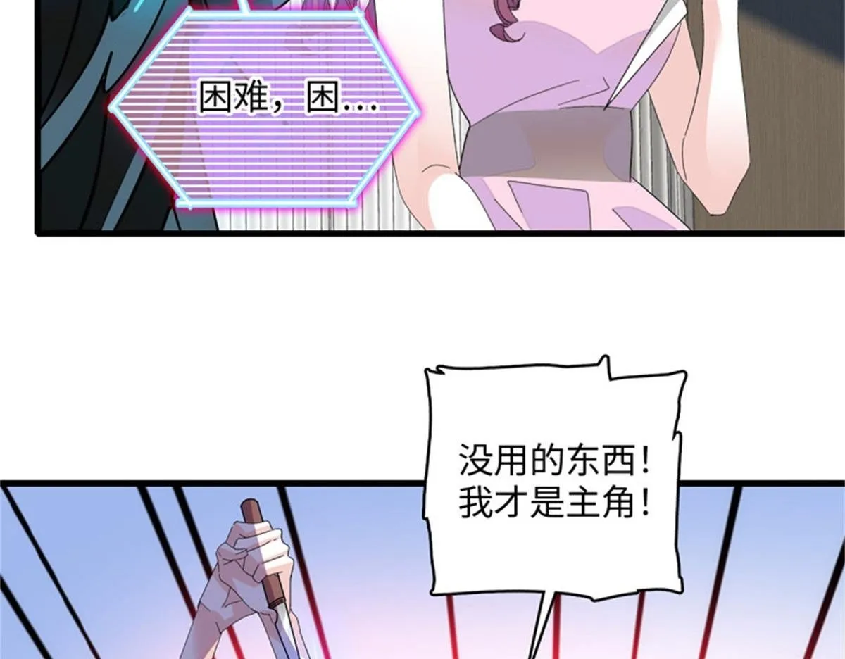 123 下场49