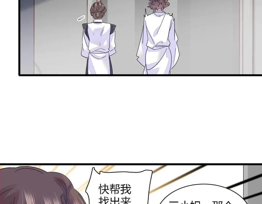 128 她送的是限量版？20