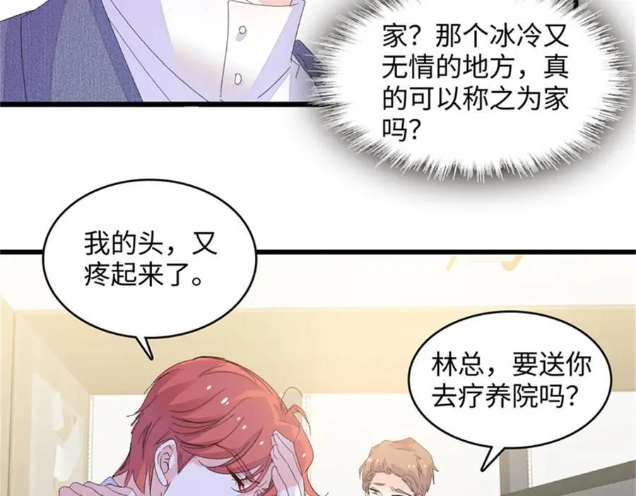 118 是巧合么？9