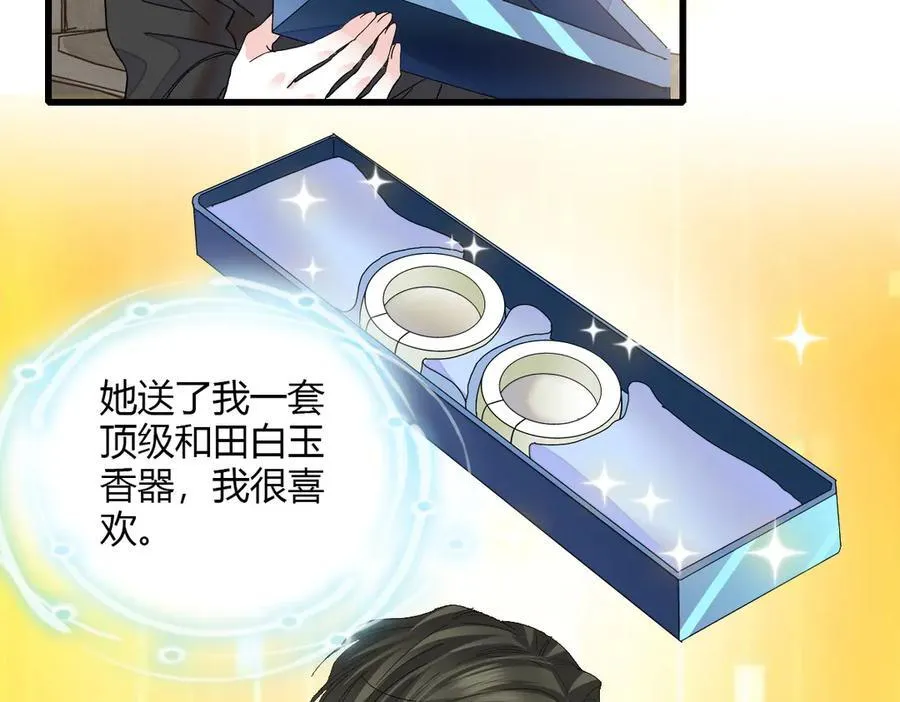 127 五丫头？46