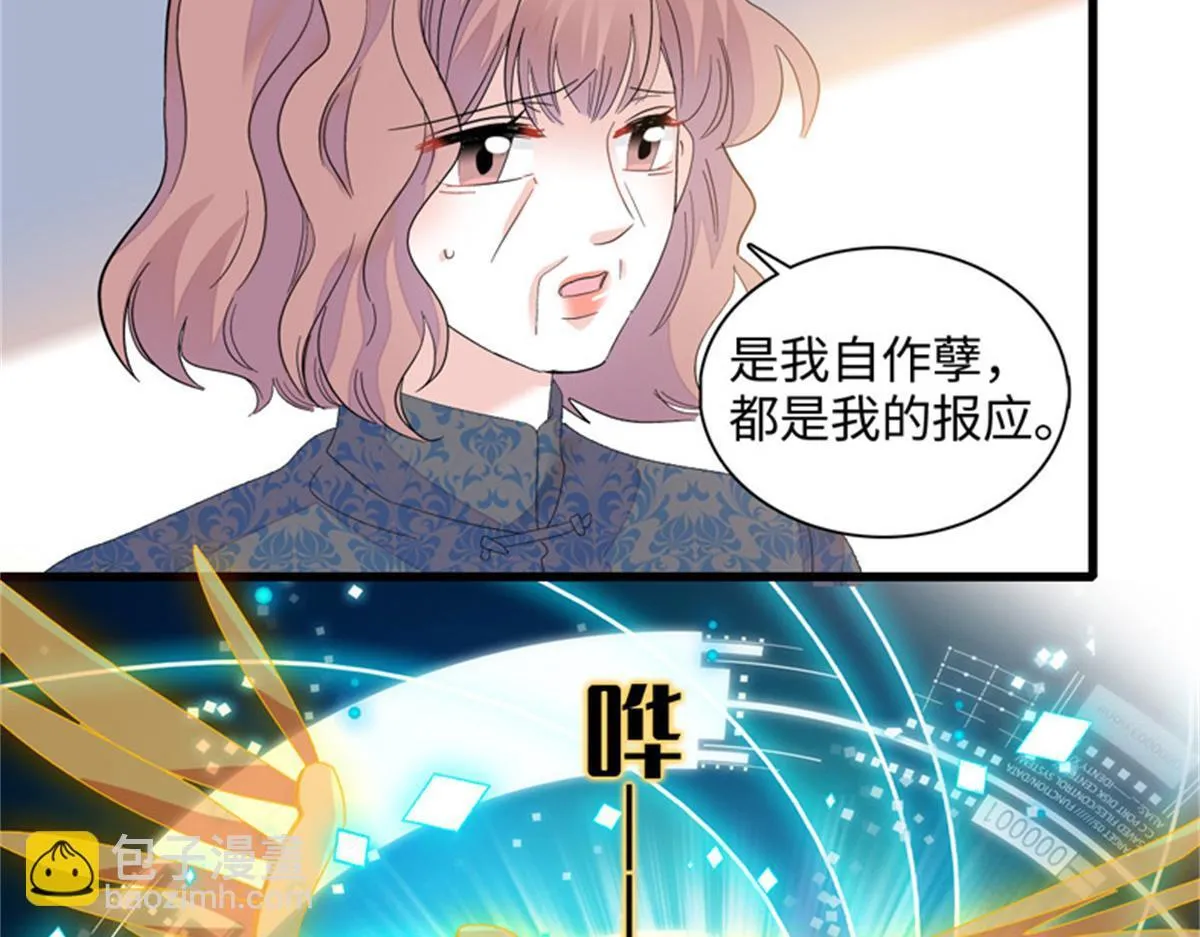 123 下场69