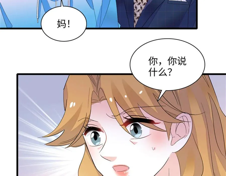 119 真相竟然是这样！91