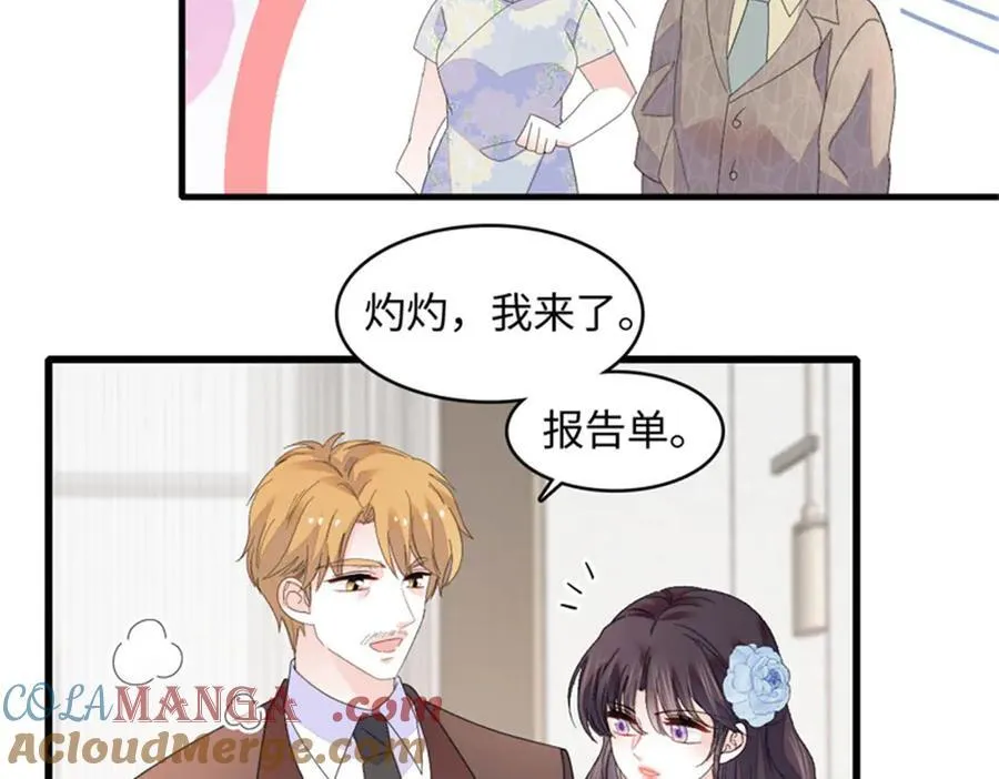 122 这是我的爱人，我的女儿69