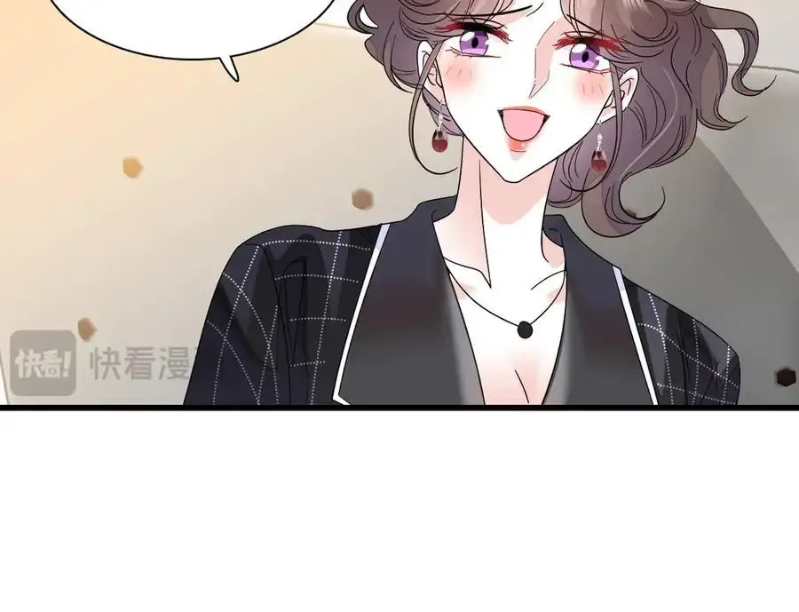 128 她送的是限量版？50