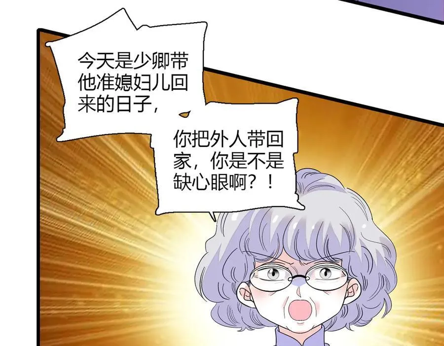 126 她就是叶神医？65