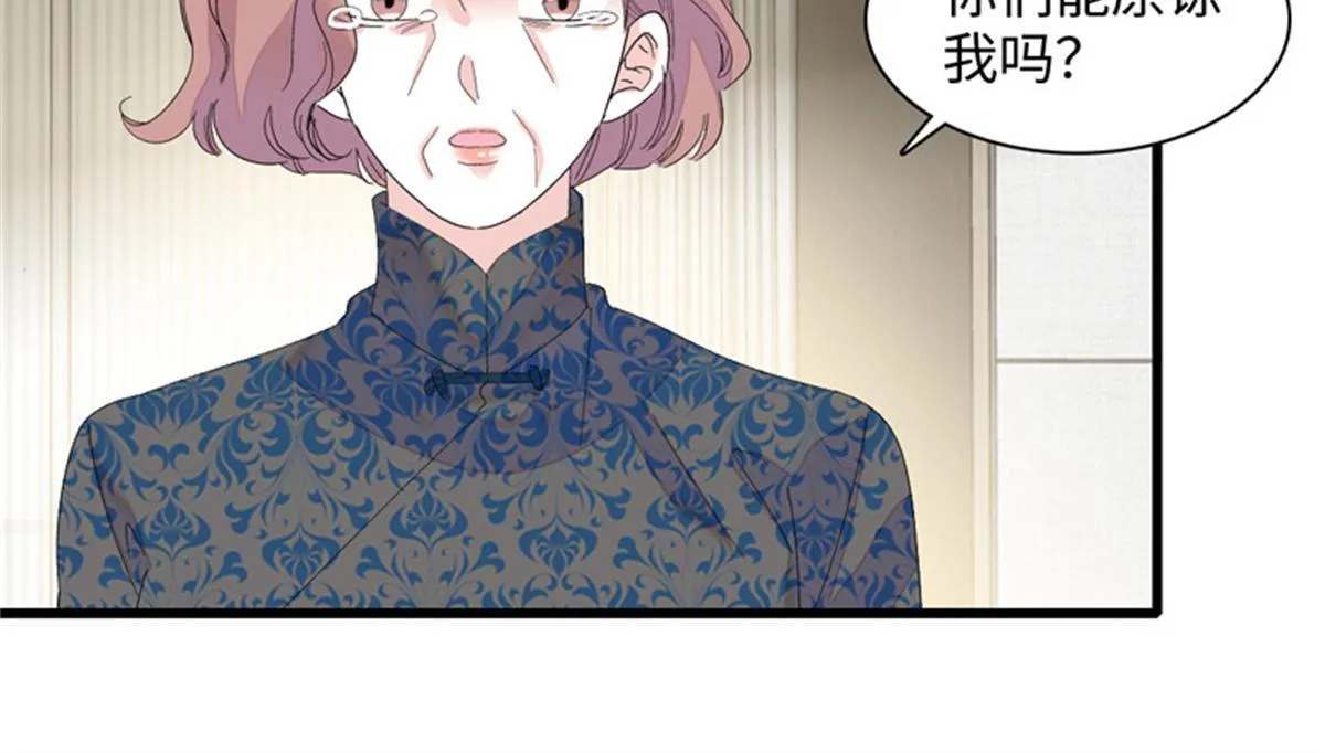123 下场66