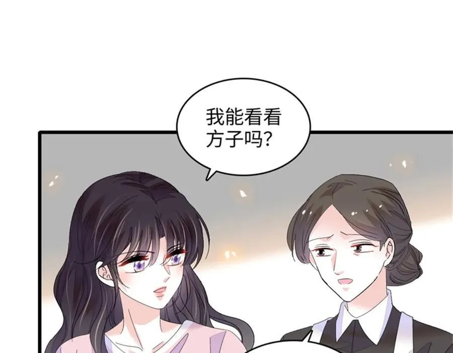 121 我不同意83