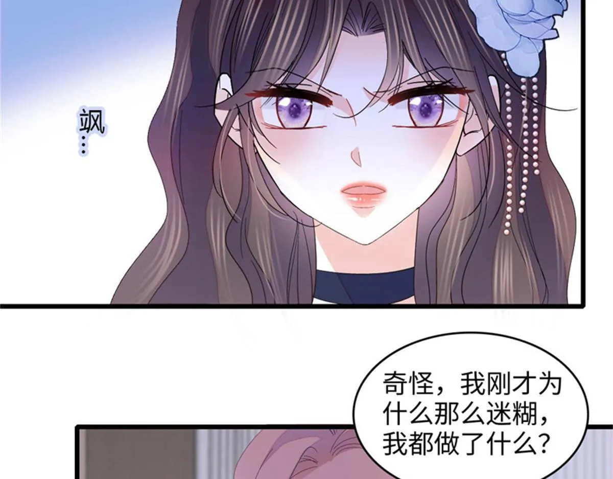 123 下场21