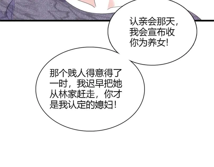 121 我不同意75