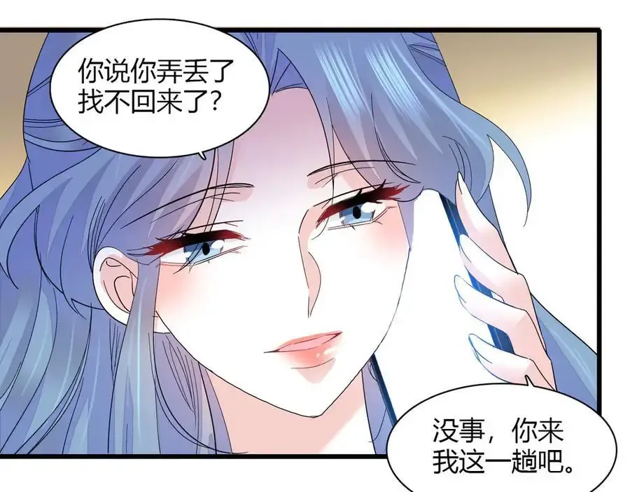 128 她送的是限量版？26