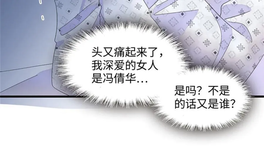 118 是巧合么？33