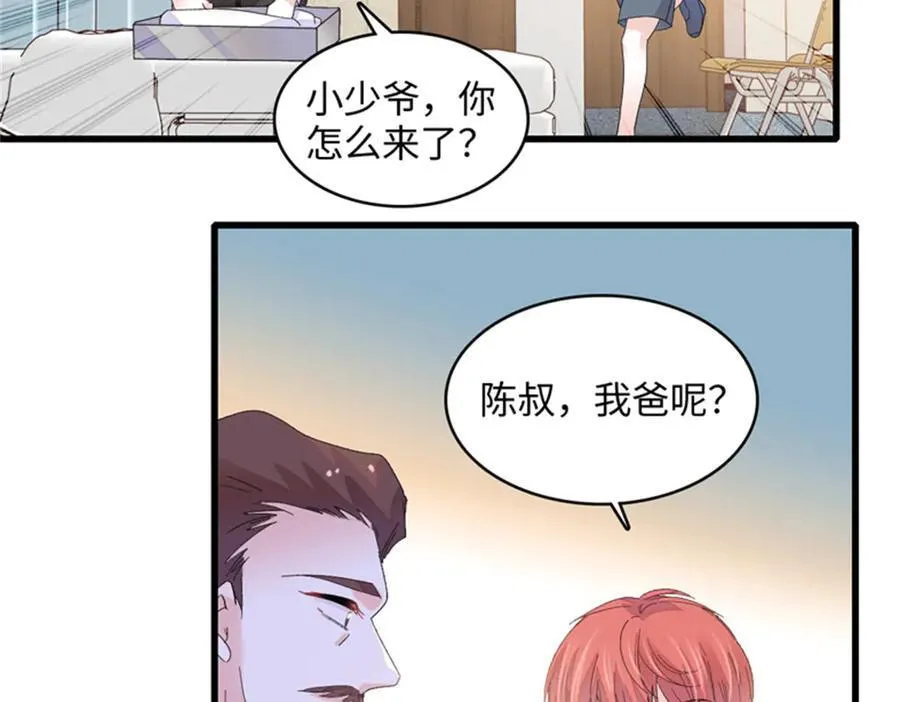 118 是巧合么？81