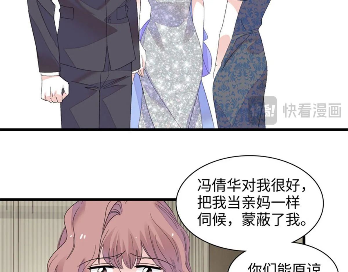 123 下场65