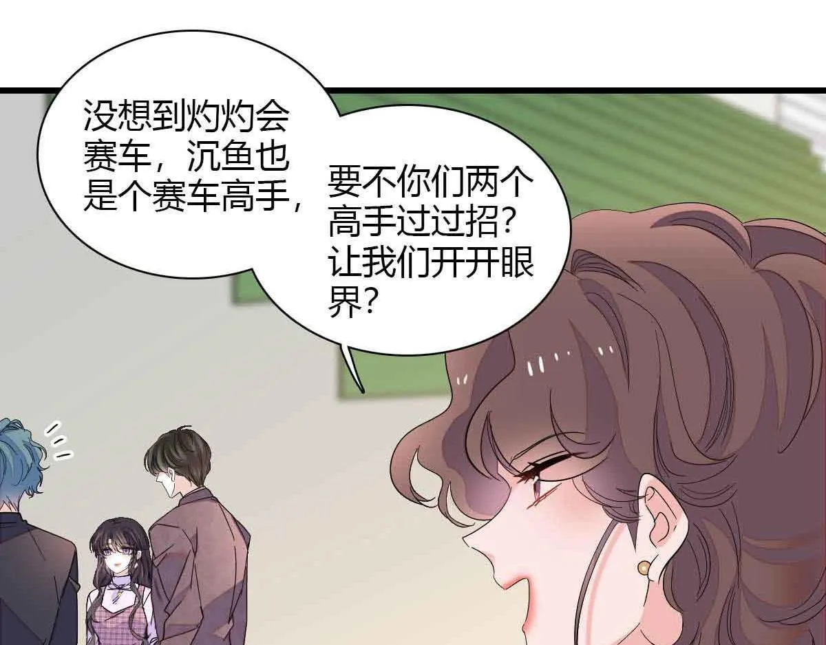 129  我有男朋友66