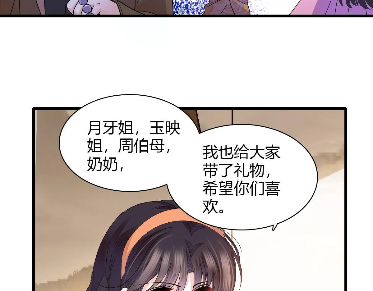 125 沉鱼登场41